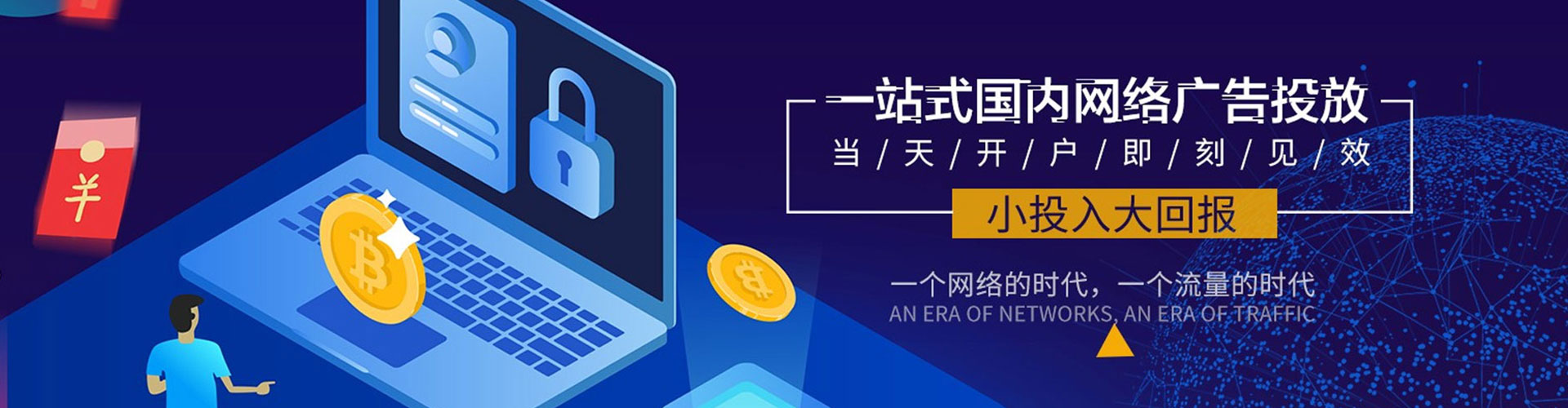 南宫微博信息流