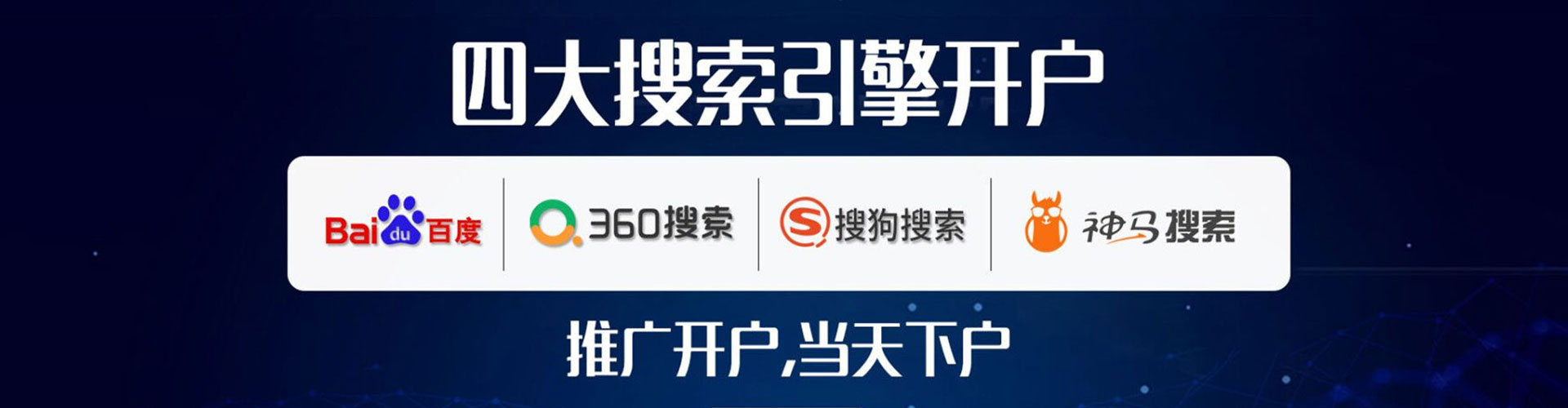 南宫如何做sem