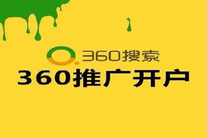 探讨SEM公司成功案例：用户体验与广告效果的关系